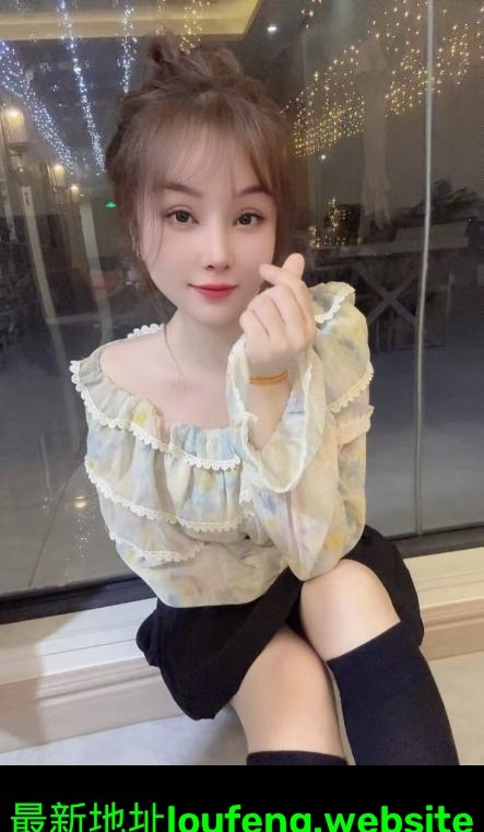 广州轻熟女沐沐 第2张