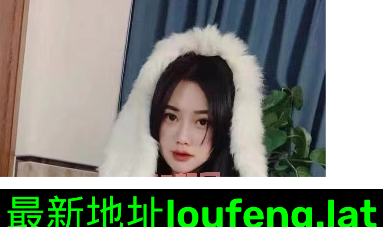 农村出身的姑娘不物质遇上难处找包养 第1张