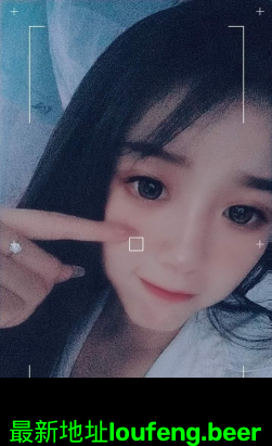 皮肤雪白甜美可爱太原女生 第2张