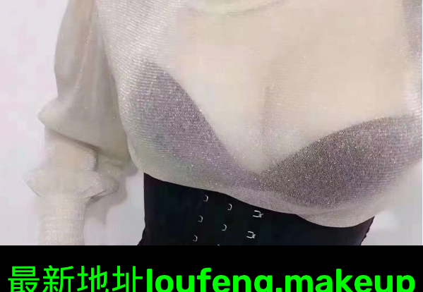 身高170长腿MM，找土豪哥哥 第3张