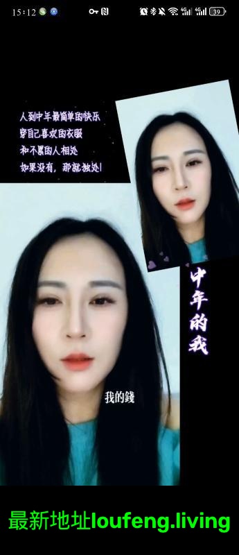 东胜区服务型熟女 第1张