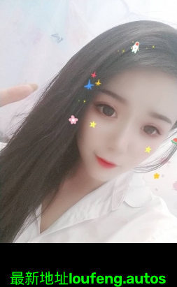 皮肤雪白甜美可爱太原女生 第1张