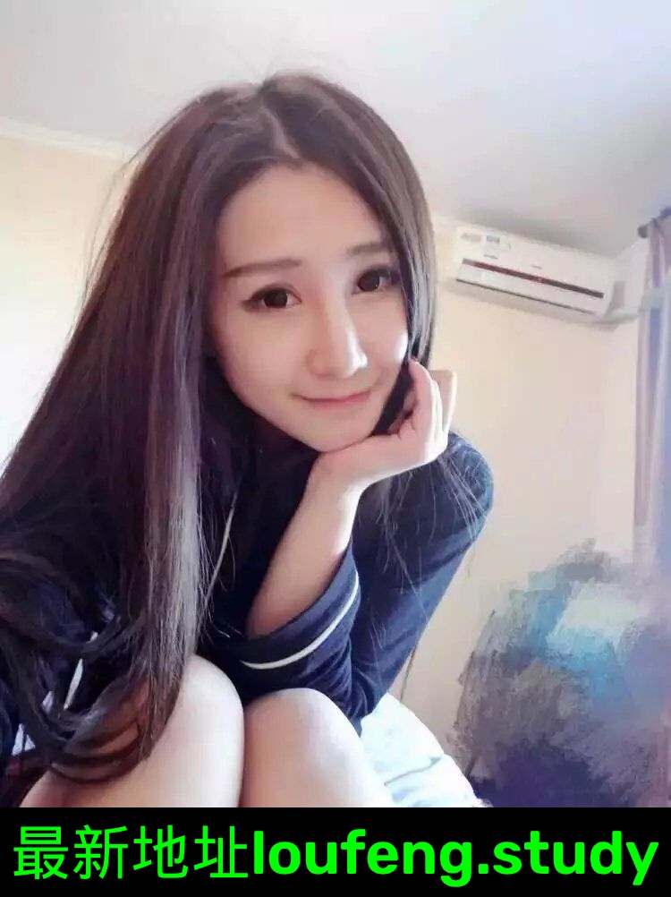 大二学生，漂亮身材好，兼职平面模特。 第1张