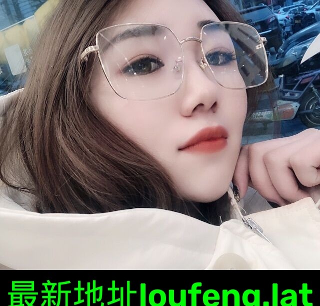 皮肤白净五官清秀女孩子，寻天津真实可靠男士。 第1张