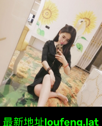 天津在校大学生女孩真心找 第1张
