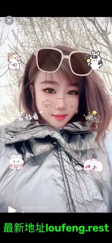 武清性感美少妇 第1张