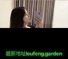 身高175长腿女孩子 第1张