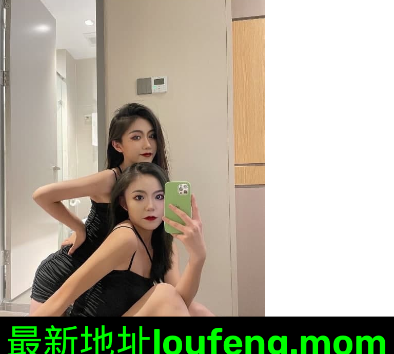 真实母女，全国可飞，价格高，喜欢的可谈 第1张