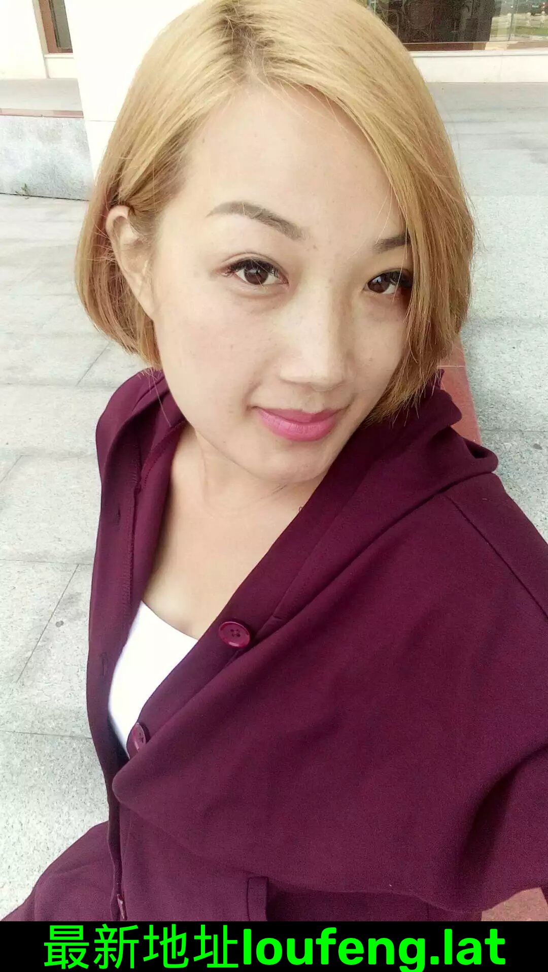 山东单身白领女孩，适合的男士加我。 第1张
