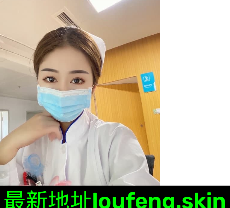 山西太原护士女孩 第1张